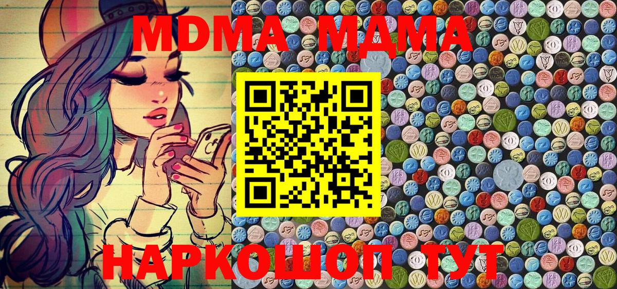 NBOMe Камень-на-Оби