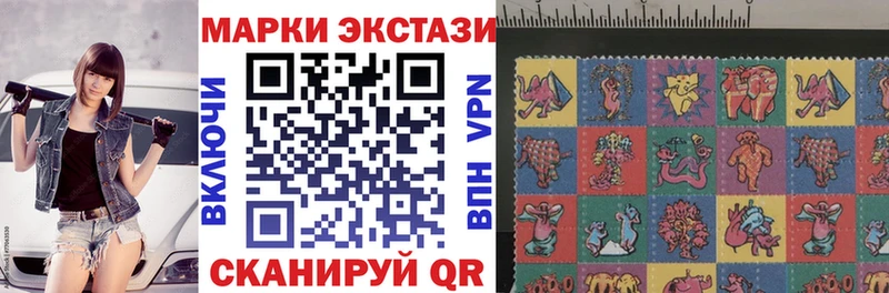 Марки 25I-NBOMe 1,8мг  мега ссылка  Камень-на-Оби 