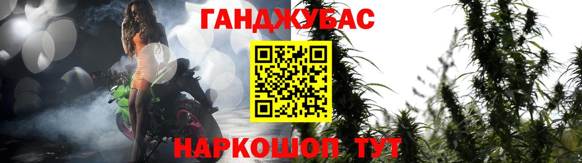 Бошки Шишки план  Вход с VPN  Марихуана AK-47  Марихуана марихуана  Камень-на-Оби 
